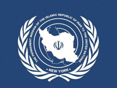 هشدار ایران درخصوص تصویر جعلی آمریکا از حامیان قطعنامه تنگه هرمز