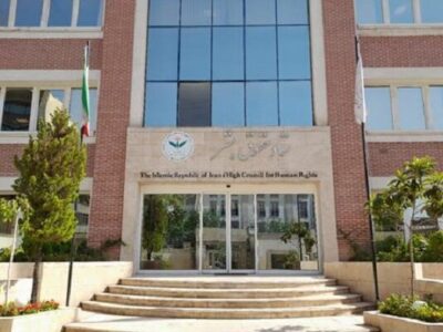 واکنش ستاد حقوق بشر ایران به اقدام دولت بحرین