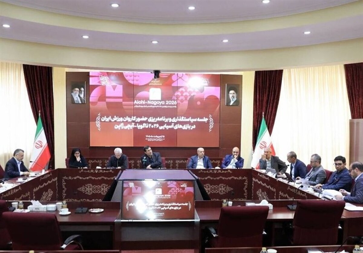 وضعیت پرداخت حقوق ورزشکاران اعزامی به بازیهای آسیایی ۲۰۲۶ مشخص شد