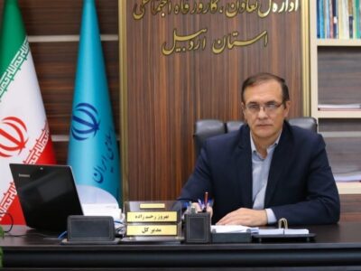 پرداخت 226 میلیارد تومان تسهیلات مشاغل خانگی