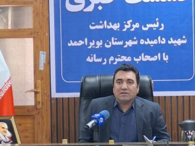 کاهش ۵۰ درصدی مرگ مادران باردار در بویراحمد