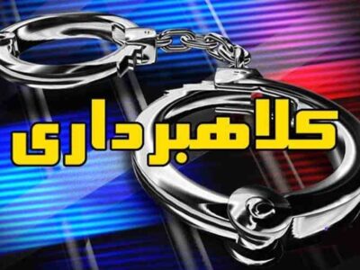 کلاهبرداری با وعده درمان تومور/ پرونده به دستگاه قضایی ارجاع شد