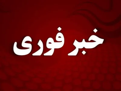 آتش‌سوزی موکب میدان تجریش به مصدومیت ۵ نفر انجامید