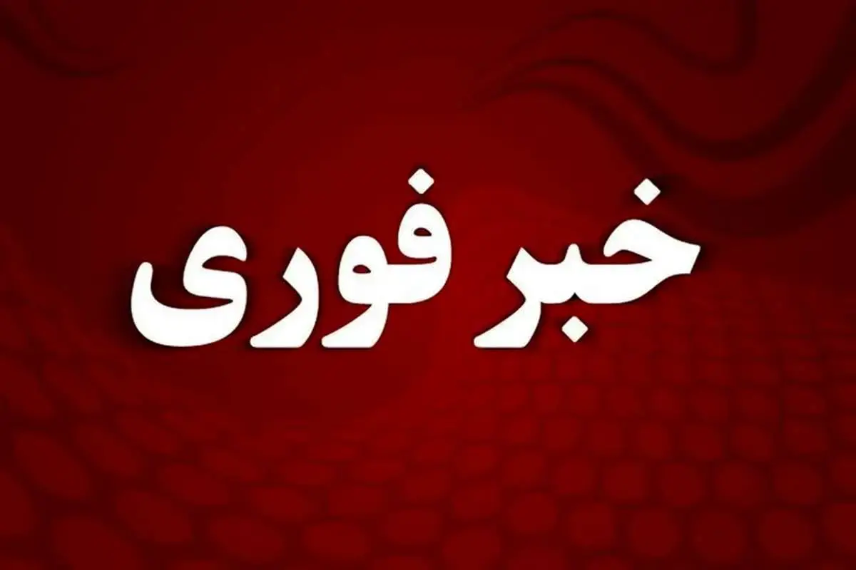 آتشسوزی موکب میدان تجریش به مصدومیت ۵ نفر انجامید