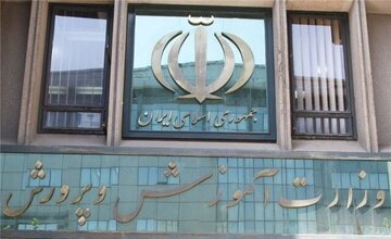 آزمون سمپاد و نمونه دولتی چه برگزار می‌شود؟