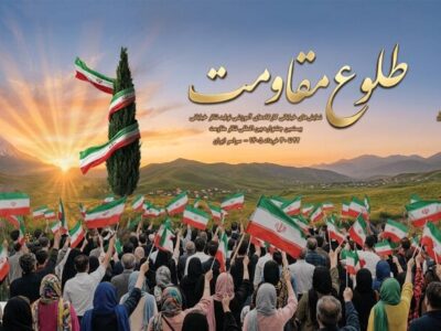 آغاز یادواره نمایشی «طلوع مقاومت» در ۹ استان کشور
