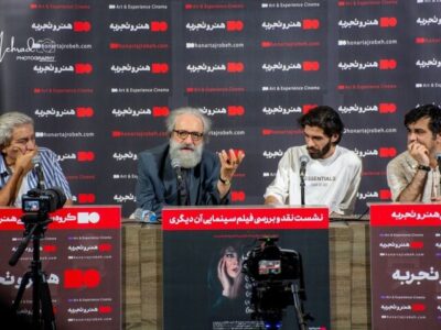 «آن دیگری» جسورانه به سراغ یک مسئله اجتماعی رفته است