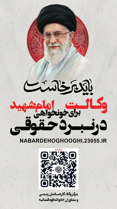 از راه‌اندازی سامانه «نبرد حقوقی» تا برخورد با تبلیغات غیرقانونی وکلا