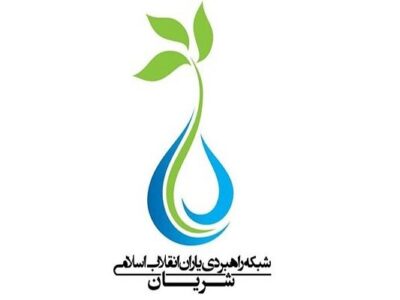 از نقد تا توهین فرسنگها فاصله است/ لبیک شریان به پیام رهبرمعظم انقلاب