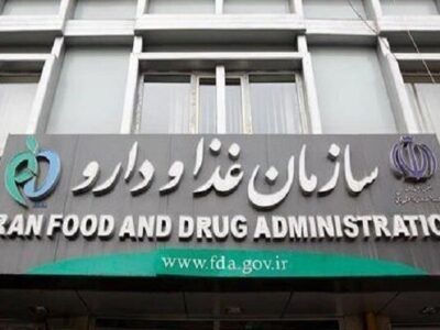 اسامی محصولات بهداشتی فاقد مجوز اعلام شد