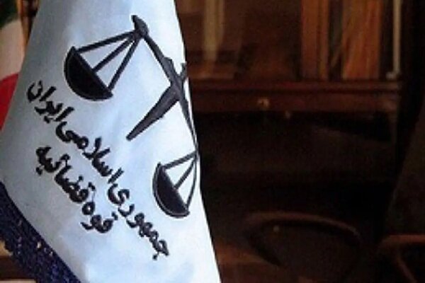 استیفای ۸۶ همت از حقوق بازنشستگان با اجرای حکم قضایی