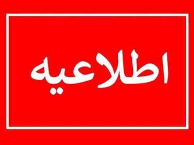 اسرائیل هشدار داد/ فوراً این منطقه را تخلیه کنید