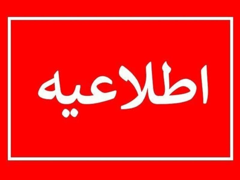 اسرائیل هشدار داد/ فوراً این منطقه را تخلیه کنید
