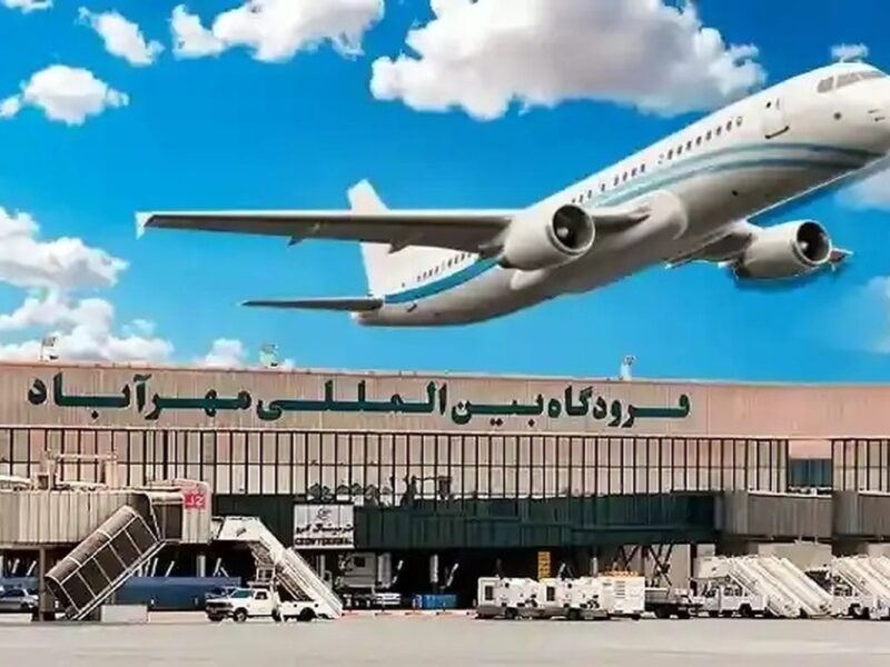 اطلاعیه مهم فرودگاه مهرآباد برای مسافران پروازهای ۱۴ خرداد