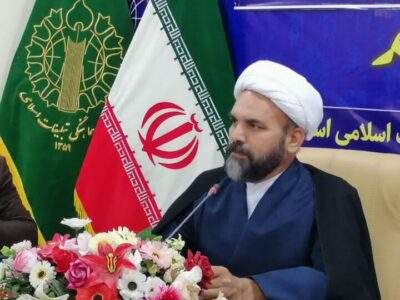 بزرگداشت شهدای فاجعه هفتم تیر در ایلام برگزار می شود 