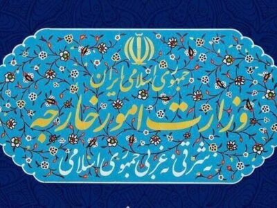 بیانیه تند وزارت خارجه علیه حمله آمریکا صادر شد