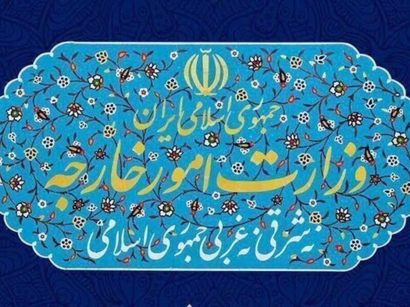 بیانیه تند وزارت خارجه علیه حمله آمریکا صادر شد