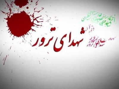 بیانیه خانواده شهدای ترور کردی به رئیس قوه قضائیه