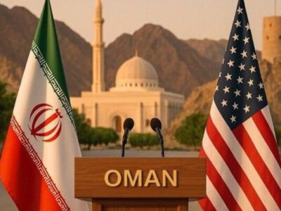 بیانیه مشترک سلطنت عمان و جمهوری اسلامی ایران