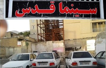 تاکید امیرحسین علمالهدی بر لزوم تغییر آداب حکمرانی در سینما/ هیچ سینمایی در دنیا، نمیتواند با بلیت یک دلاری امیدوار به توسعه باشد