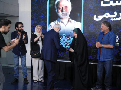 تجلیل از سه سینماگر پیشکسوت در «هم‌پیشه»