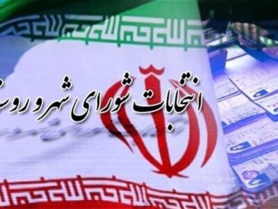 تمدید فعالیت شورای ششم در گرو تصمیم مجلس است
