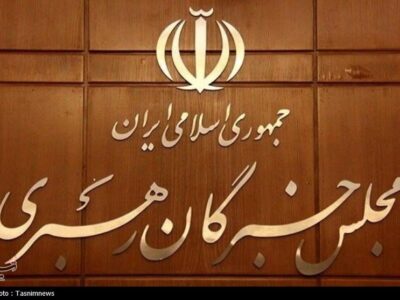 توضیحات دبیرخانه مجلس خبرگان رهبری درباره بیانیه اعضای این مجلس