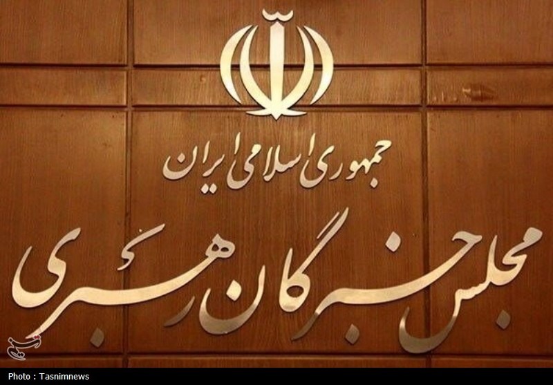 توضیحات دبیرخانه مجلس خبرگان رهبری درباره بیانیه اعضای این مجلس