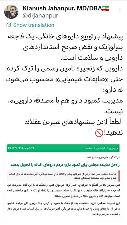اخبار،اخبار جدید،اخبار روز
