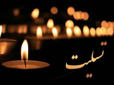 «حمیدرضا اتحاد» خواننده پیشکسوت مازندرانی درگذشت