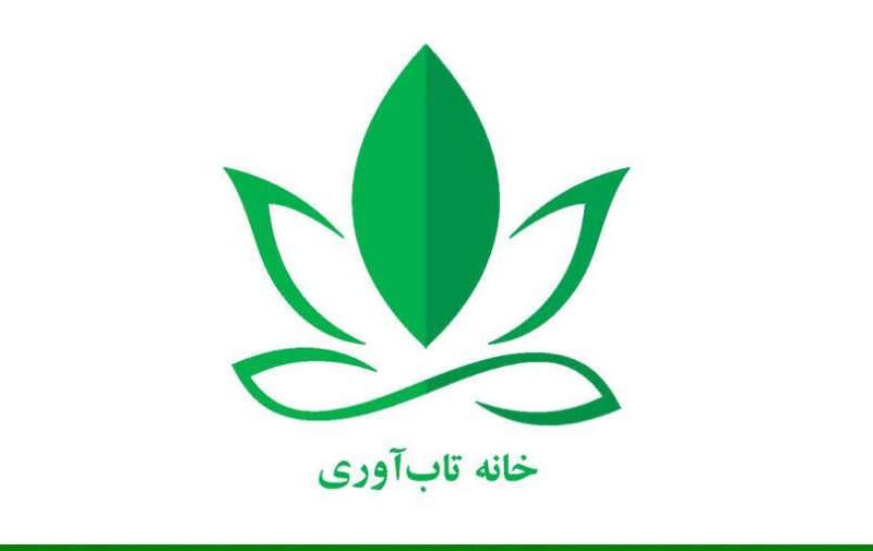 خانه تاب آوری ایران | مرجع رسمی آموزش و توسعه تاب‌آوری کشور
