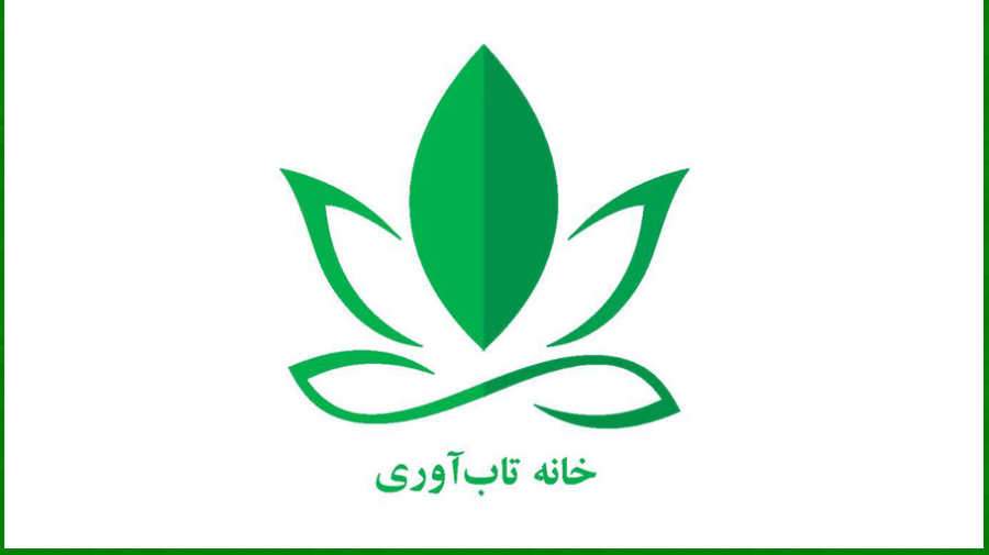 خانه تاب آوری ایران | مرجع رسمی آموزش و توسعه تاب‌آوری کشور