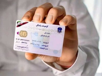 خبر خوب برای متقاضیان دریافت گواهینامه رانندگی/ اطلاعیه جدید پلیس راهور صادر شد