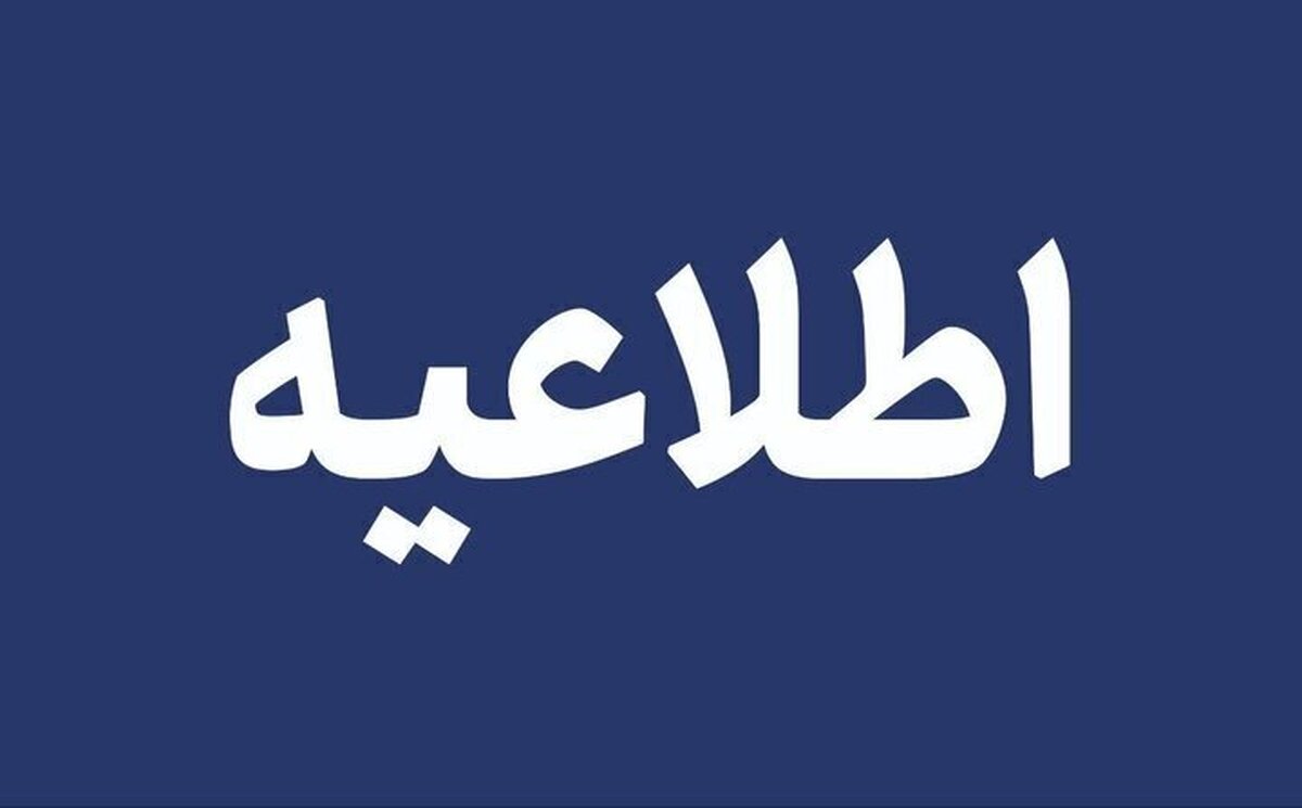 دود غلیظ آسمان اهواز را گرفت / ماجرا چه بود؟