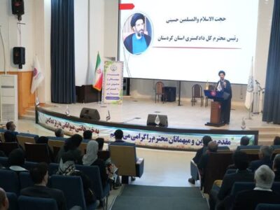 رئیس کل دادگستری کردستان:رأی قاضی و لایحه وکیل باید مستدل و مستند باشد