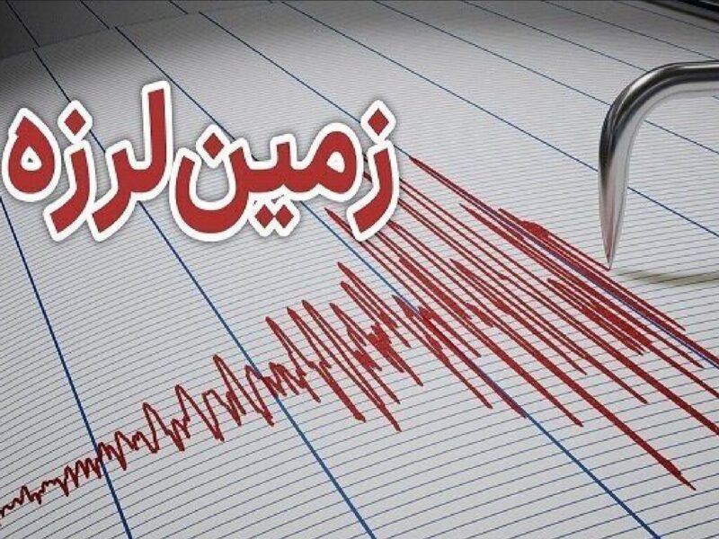 زلزله ۶ ریشتری هندوکش افغانستان را لرزاند
