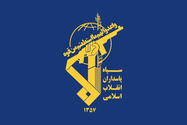 سپاه: آماده پاسخگویی پشیمانکننده به خطای محاسباتی دشمن هستیم