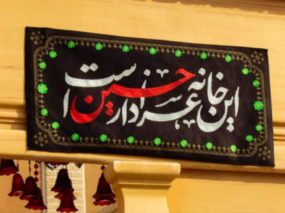سیمای محرم در تلویزیون؛ روایتی از عزای حسینی در امتداد حماسه مقاومت