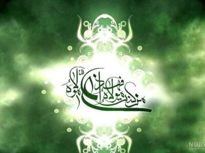 غدیر؛ نقشه راه ولایت و منشور حکمرانی عادلانه در اسلام