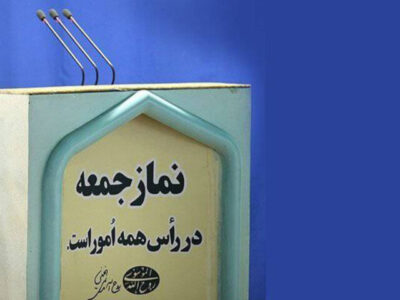 غفلت از تربیت دینی فرزندان زمینه‌ساز آسیب‌های اخلاقی در جامعه است