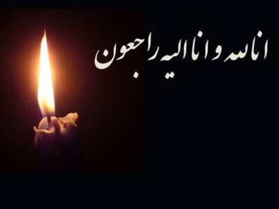 فوری / بهروز رضوی درگذشت