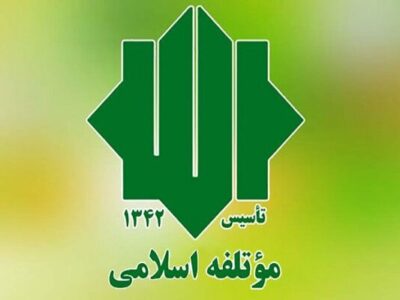 مبارزه بی‌امان و شفاف با مظاهر فساد؛ گامی موثر در احیای اعتمادعمومی