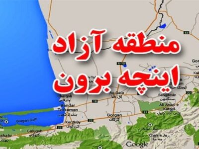 مزیت ژئوپلیتیک اینچه‌برون برای تجارت مرزی ایران‌؛ اتصال‌ به ‌اوراسیا