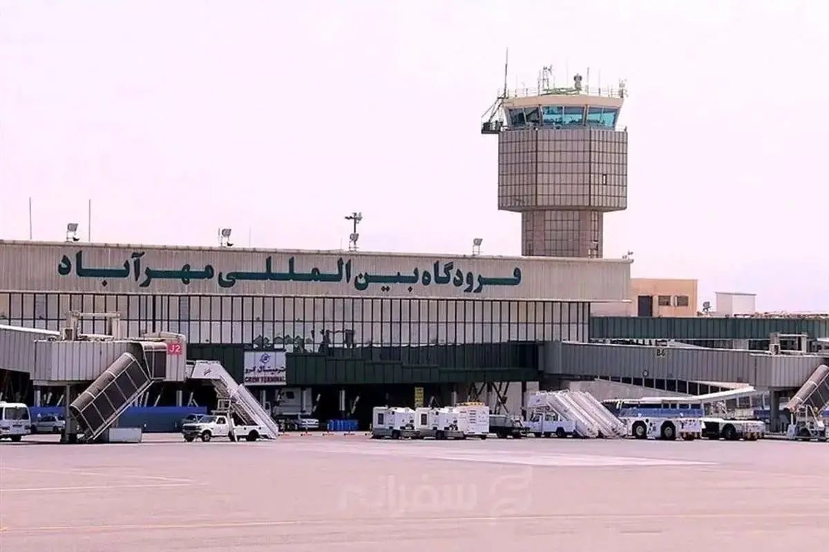 مهرآباد در آماده‌باش کامل؛ تمهیدات ویژه برای تشییع رهبر شهید