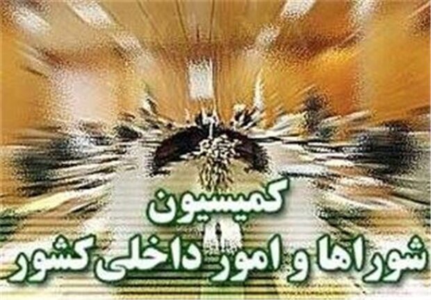مهلت یک‌ماهه به دولت برای اجرای قانون ساماندهی وضعیت حوزه‌های انتخابیه