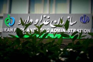 اخبار،اخبار جدید،اخبار روز