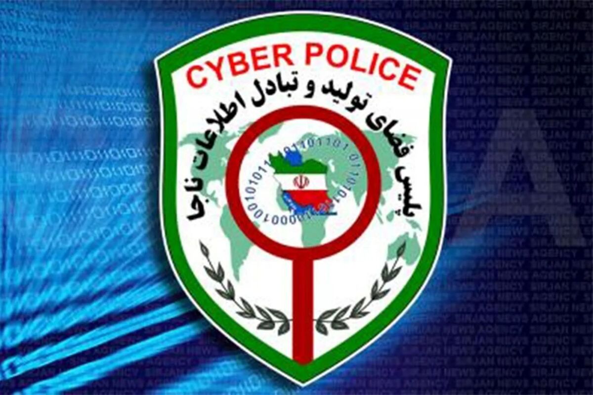 هشدار پلیس فتا درباره پیامک‌های جعلی / روی لینک «به‌روزرسانی همراه‌بانک» کلیک نکنید