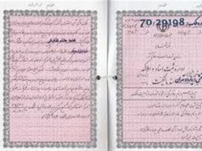 پایان امپراتوری قولنامه‌ها؛ قانون جدید بازار ملک را زیر و رو می‌کند