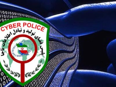 پلیس فتا فعالیتهای مجرمانه مرتبط باجام جهانی فوتبال را رصد میکند