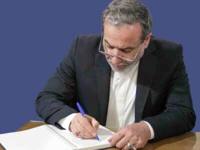 پیام تسلیت عراقچی به مناسبت ارتحال آیت‌الله فیاض